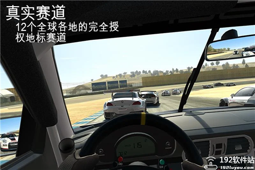真实赛车3耐力赛技巧