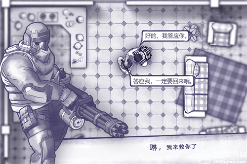 阿瑞斯病毒武器大全