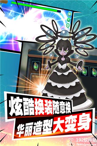 口袋进化满v版