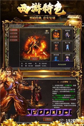 黑暗光年游戏攻略