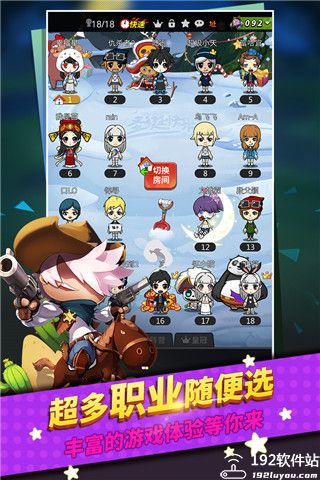 谁是卧底官方版