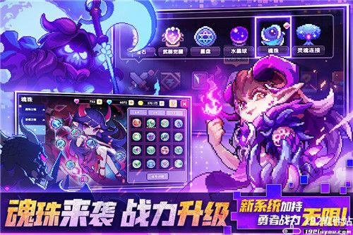 我的勇者360版本