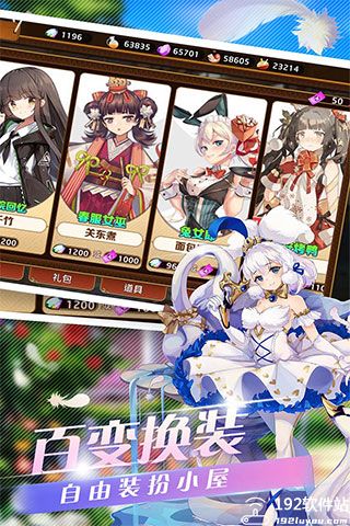 料理次元九游版