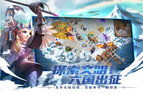 剑与家园兵种图鉴