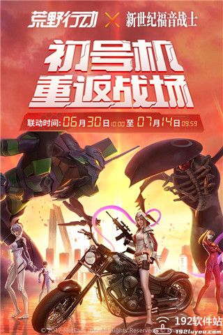 荒野行动攻略大全