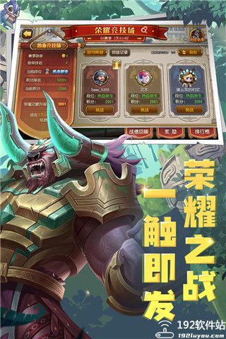 小冰冰传奇竞技场最强阵容