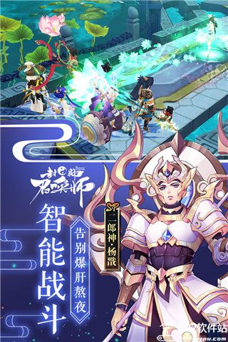 封神召唤师手游攻略