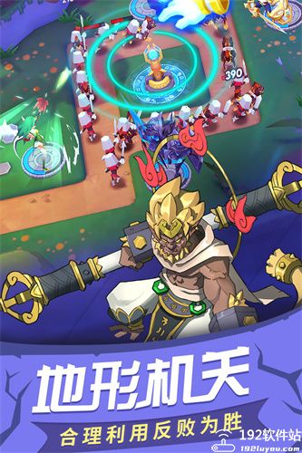 塔塔帝国无限金币版