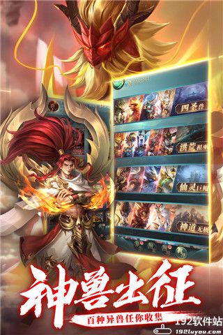 异界修真怎么玩