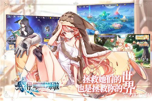 伊甸园的骄傲女神箱怎么拿