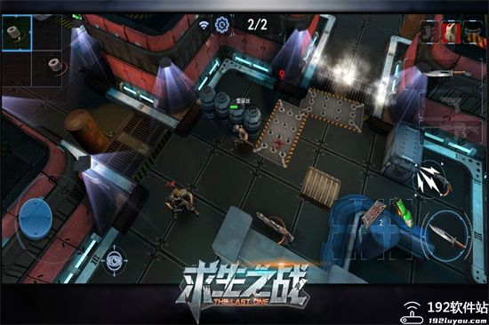 求生之战官方正版