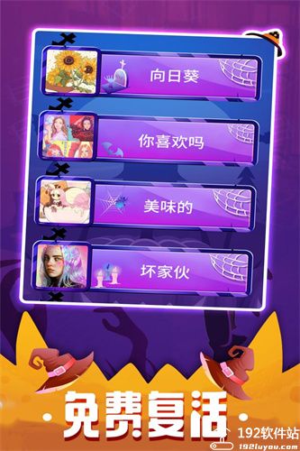 钢琴块3游戏