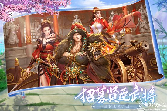 叫我万岁爷官方版