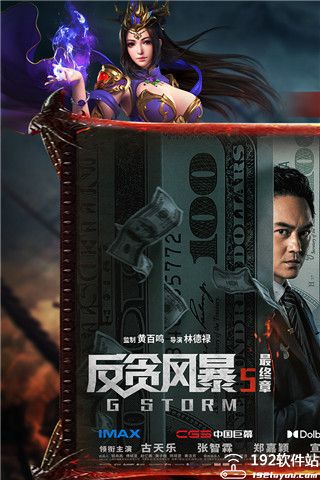 仙境传奇官职潜能怎么升级