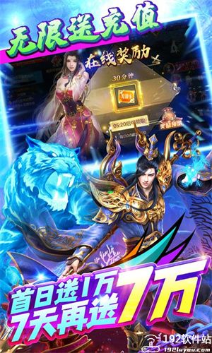 上古修仙九游版