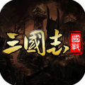 国战来了无限打金版 v3.9.9.2安卓版