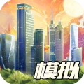 商道高手内购版