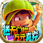 疯狂酋长无限钻石版 v1.2.1安卓版