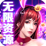 悠悠恋物语无限钻石金币版 v1.0.1安卓版