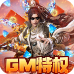 剑侠风云免广告版 v1.0.1安卓版