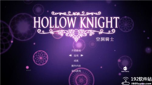 空洞骑士手机版