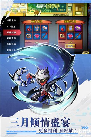 火柴人联盟2官方版
