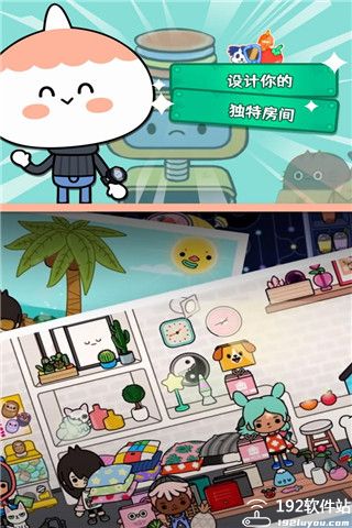 托卡生活世界完整版