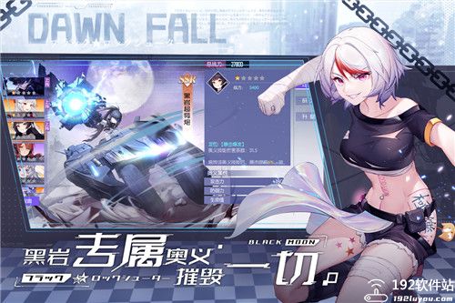 黑月公会怎么升级