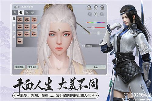 一梦江湖职业大全