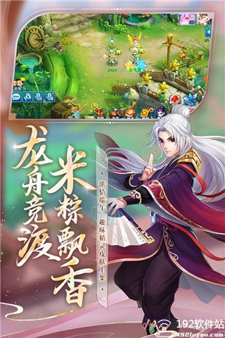 水浒Q传小米版