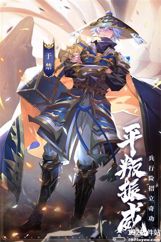 少年三国志腾讯版