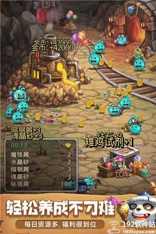 不思议迷宫官方服