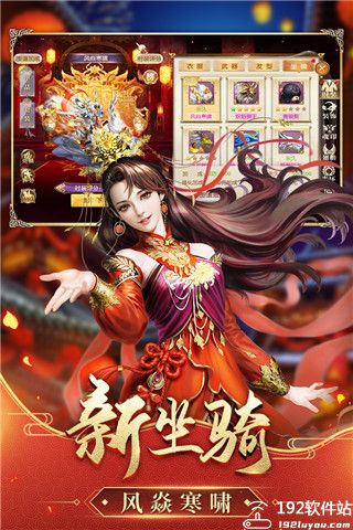 征途2装备攻略