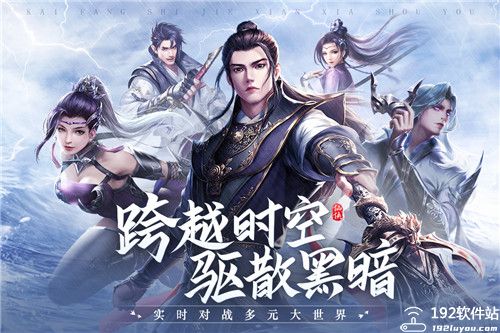 青云诀2红包版