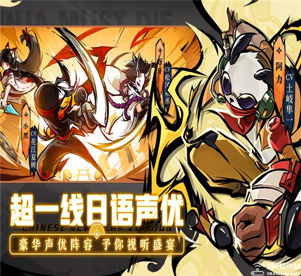 忍者必须死3手机版
