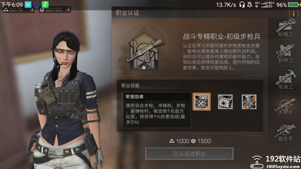 明日之后腾讯版