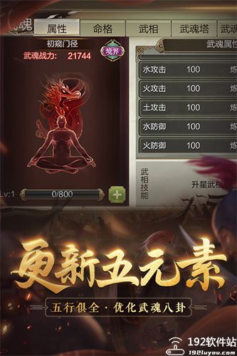 天龙3D福利服