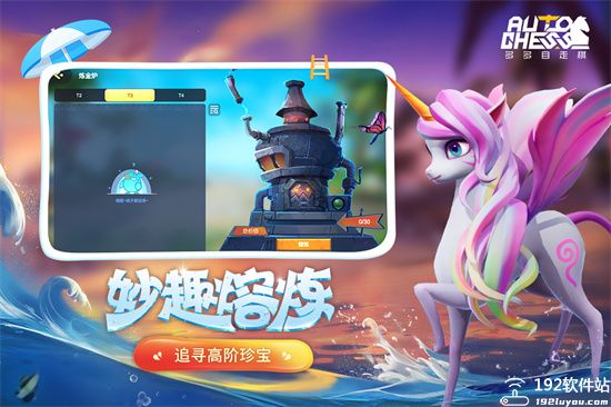 多多自走棋小米版