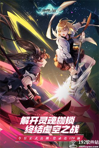 零界之痕台服