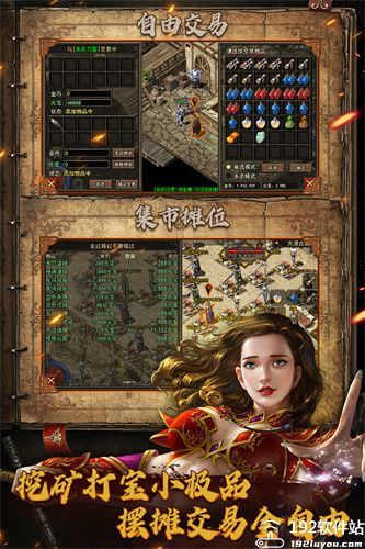 魔卡幻想九游版