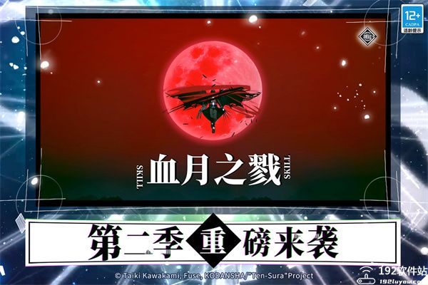 纯白和弦官方版