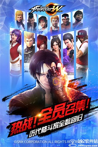 拳皇世界华为版