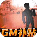 垂直火力免广告版