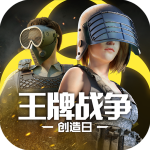 王牌战争正版  v16.0安卓版