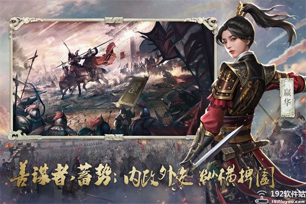 大秦帝国之帝国烽烟官方版