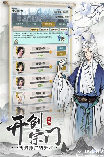 无极仙途时光秘境攻略