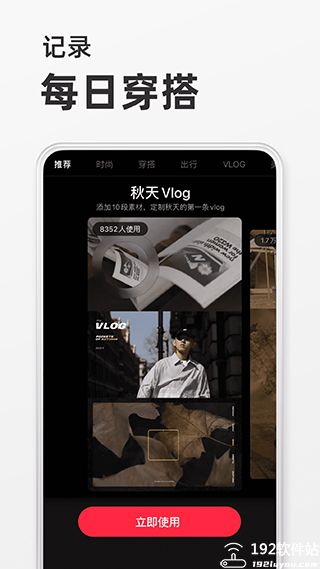 小红书官方正版