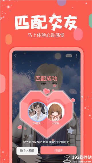 克拉克拉安卓版