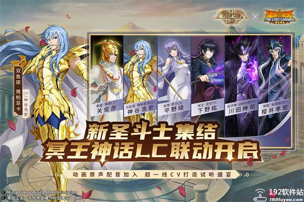 圣斗士星矢重生阵容推荐2022