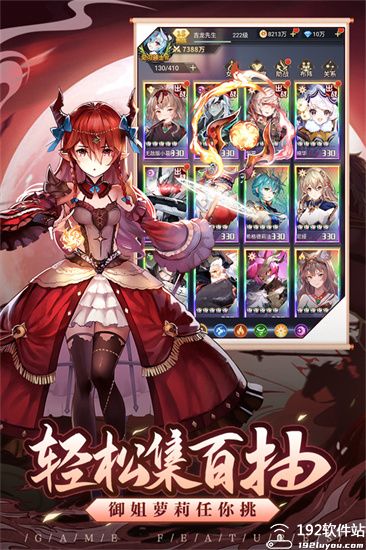 爱琳诗篇vivo版